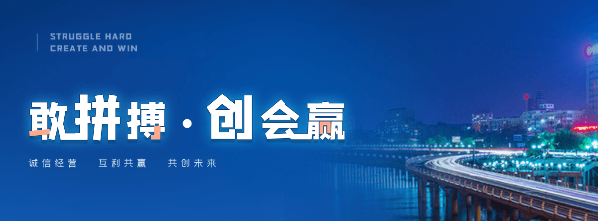 鸡西村口石牌坊